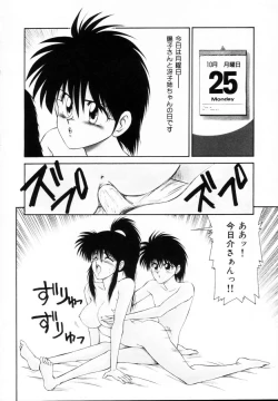 Page 139 of Kyousuke to 6tachi Efu! Kaiteiban