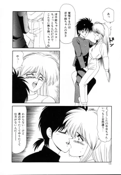 Page 145 of Kyousuke to 6tachi Efu! Kaiteiban