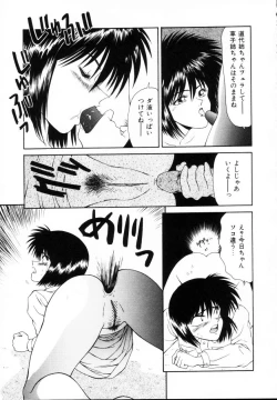Page 160 of Kyousuke to 6tachi Efu! Kaiteiban