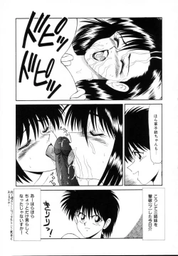 Page 164 of Kyousuke to 6tachi Efu! Kaiteiban