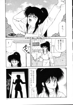 Page 27 of Kyousuke to 6tachi Efu! Kaiteiban
