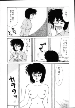 Page 32 of Kyousuke to 6tachi Efu! Kaiteiban
