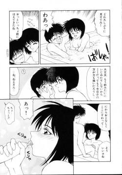 Page 35 of Kyousuke to 6tachi Efu! Kaiteiban