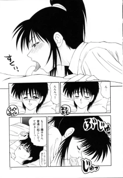 Page 76 of Kyousuke to 6tachi Efu! Kaiteiban