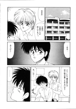 Page 81 of Kyousuke to 6tachi Efu! Kaiteiban