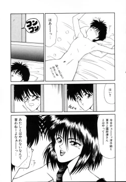 Page 88 of Kyousuke to 6tachi Efu! Kaiteiban