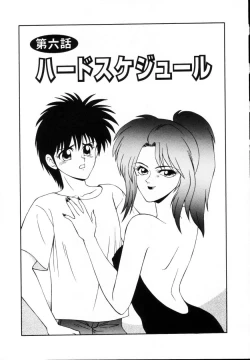 Page 90 of Kyousuke to 6tachi Efu! Kaiteiban