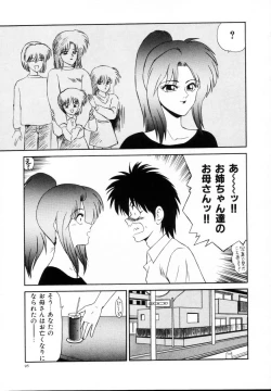 Page 96 of Kyousuke to 6tachi Efu! Kaiteiban