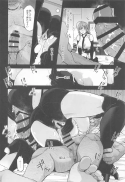 Page 29 of Late Night Blooming