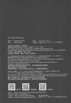 Page 39 of Late Night Blooming