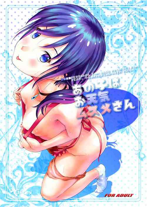 Download Anoko wa Otenki Musume-san
