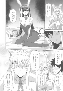 Page 3 of Youkoso Bunny no Kuni