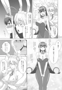 Page 4 of Youkoso Bunny no Kuni