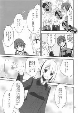 Page 10 of Trude ni H na Koto Shichatta