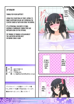 Page 10 of Watashi ga Nugeba Onee-chan o Hanashite kurerun desu ne  + Kako Copybon