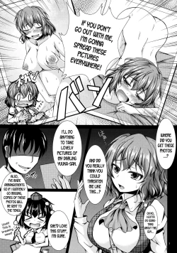 Page 4 of Yuukarin ChuChu