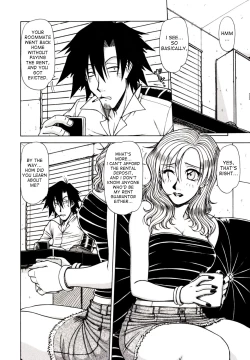 Page 104 of Hame King Ch. 1-10