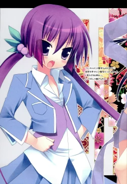 Page 10 of Colorful AT