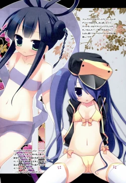 Page 9 of Colorful AT