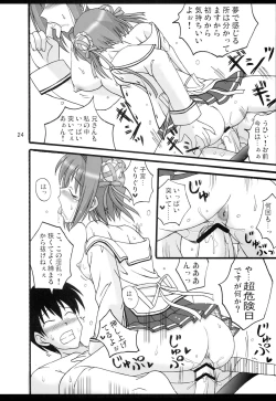 Page 25 of D.C.2nd Dai 4 Gakushou