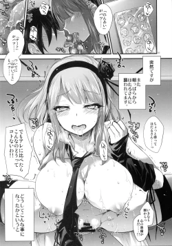 Page 16 of GARIGARI 73