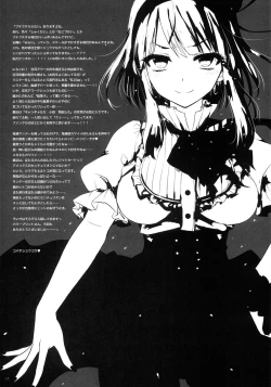 Page 4 of GARIGARI 73