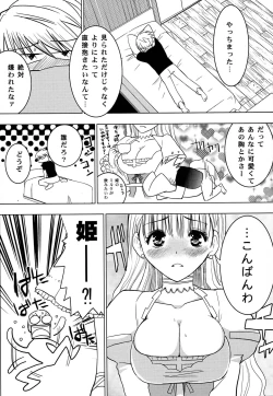 Page 9 of HIMESAMA TO