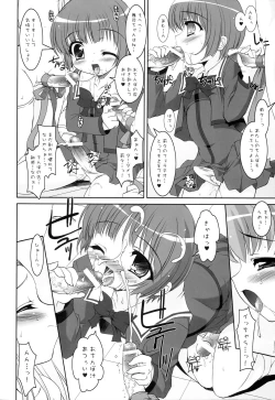 Page 18 of I FORMATION