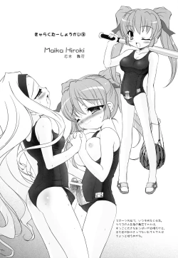 Page 22 of I FORMATION