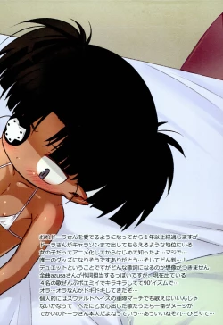 Page 2 of Kikan isadora