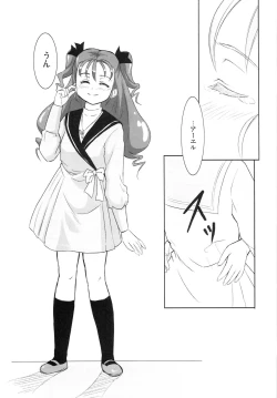 Page 36 of IROIRO INO!