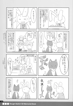 Page 10 of Rough Sketch 50 Memorial Book