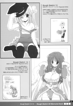 Page 11 of Rough Sketch 50 Memorial Book