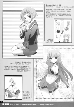 Page 20 of Rough Sketch 50 Memorial Book