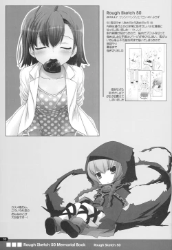 Page 32 of Rough Sketch 50 Memorial Book