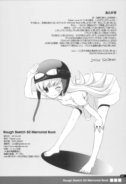 Page 33 of Rough Sketch 50 Memorial Book