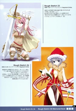 Page 3 of Rough Sketch 50 Memorial Book