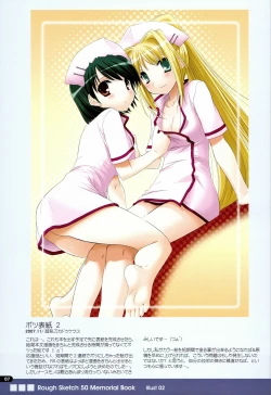 Page 6 of Rough Sketch 50 Memorial Book