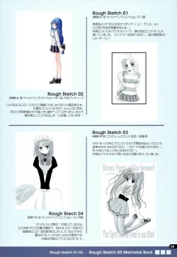 Page 7 of Rough Sketch 50 Memorial Book