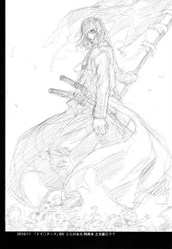 Page 97 of SHORT PIECE 2