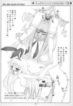 Page 11 of Chippai Loli Loli 4000 All!!