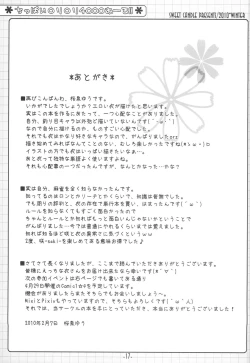 Page 16 of Chippai Loli Loli 4000 All!!