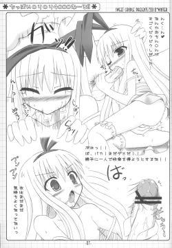 Page 6 of Chippai Loli Loli 4000 All!!