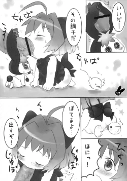 Page 11 of Tokimeki Doki Doki Heartbeat