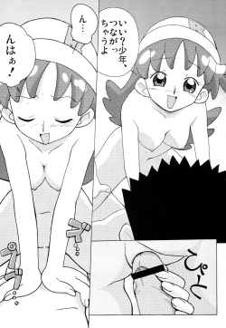 Page 13 of Magejun 11