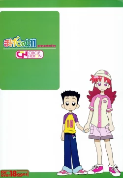 Page 22 of Magejun 11