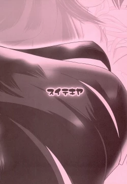 Page 26 of Kodomo no Chinfo Black Maniacs