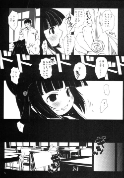 Page 4 of Kodomo no Chinfo Black Maniacs