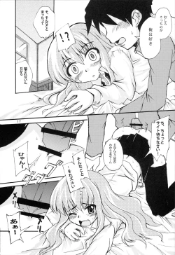 Page 16 of Wanko Master Zero