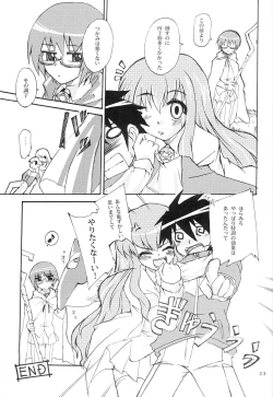 Page 22 of Wanko Master Zero